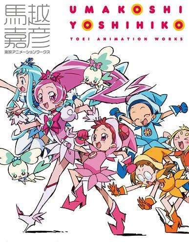 「おジャ魔女どれみ」を語ろう