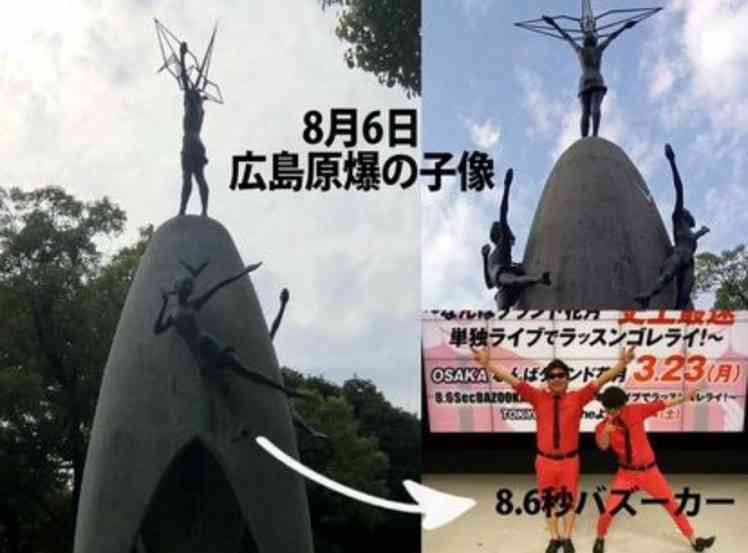 8.6秒バズーカー、キッチンカーで再起の真相「ラッスンのときより大変な日も」