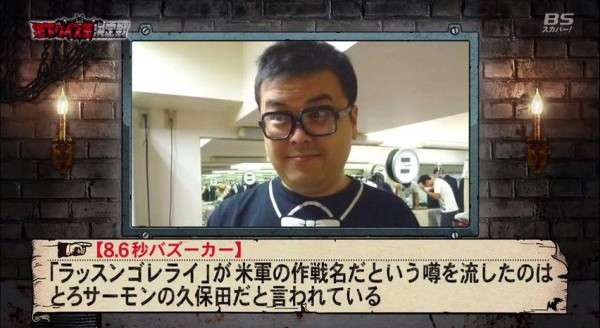 8.6秒バズーカー、キッチンカーで再起の真相「ラッスンのときより大変な日も」