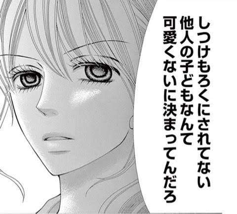 接客業の方々、子供の相手してますか？