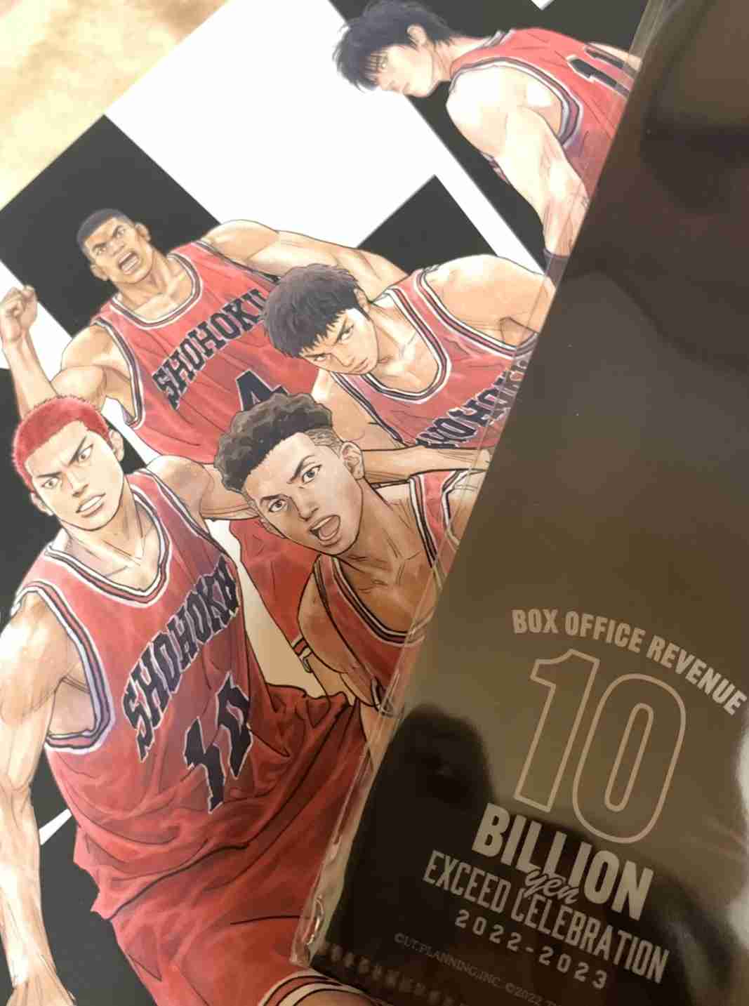  【映画】スラムダンク観た人 part2 ネタバレあり【THE FIRST SLAM DUNK】