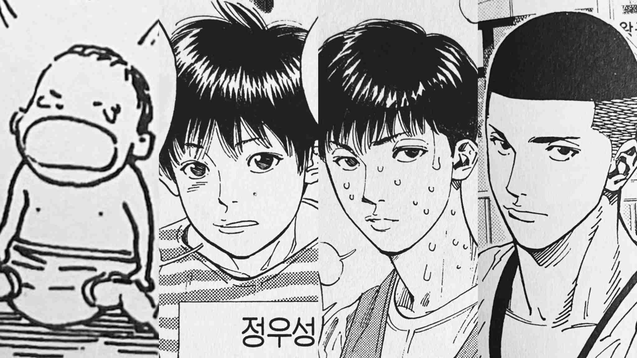  【映画】スラムダンク観た人 part2 ネタバレあり【THE FIRST SLAM DUNK】