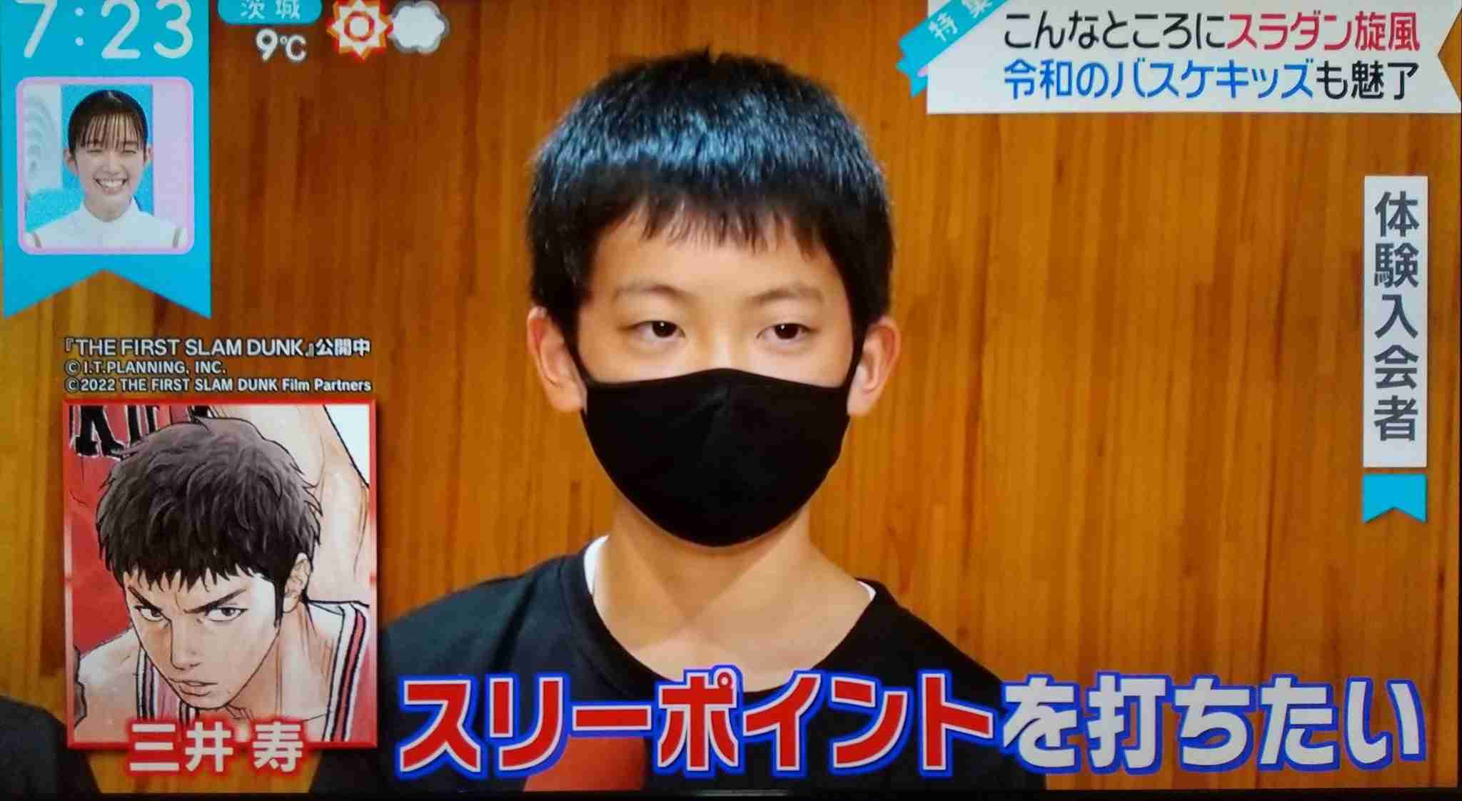  【映画】スラムダンク観た人 part2 ネタバレあり【THE FIRST SLAM DUNK】
