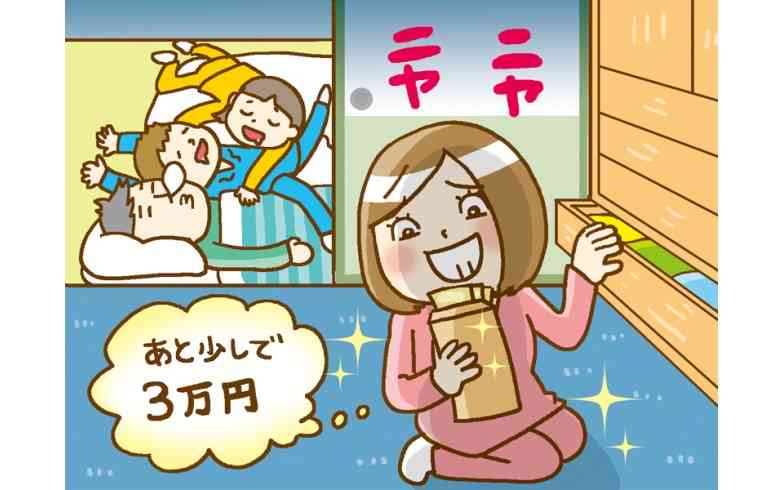 旦那、彼氏に内緒でやってる事