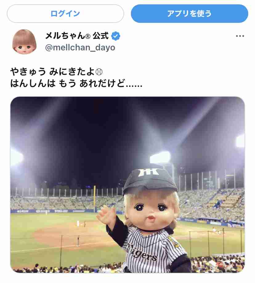 暇なので二文字しりとり付き合ってください