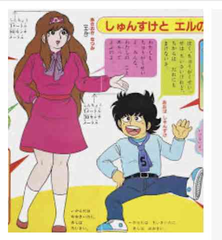暇なので二文字しりとり付き合ってください