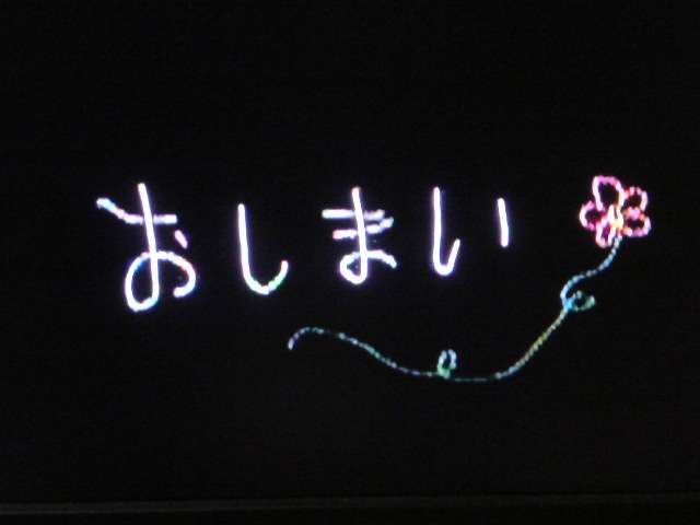 暇なので二文字しりとり付き合ってください