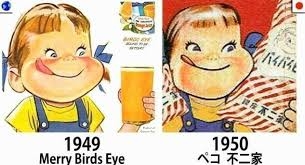 不二家が大好きな人達、全員大集合！