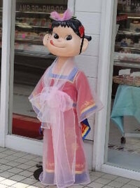 不二家が大好きな人達、全員大集合！