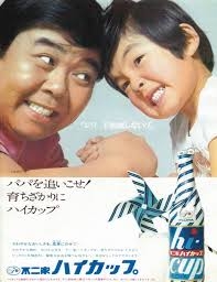 不二家が大好きな人達、全員大集合！
