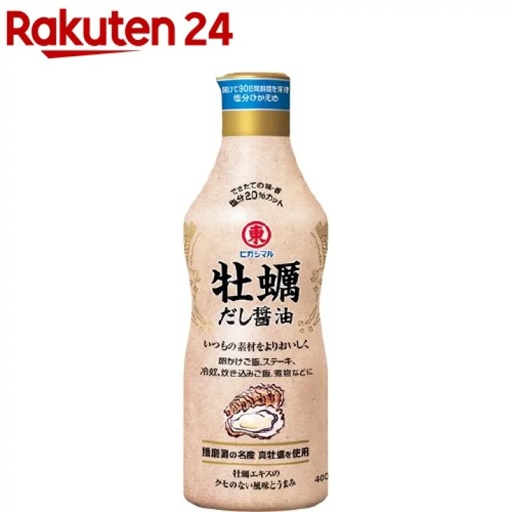 卵かけご飯好きな人！
