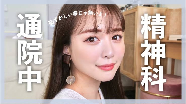鬱は移りますか？