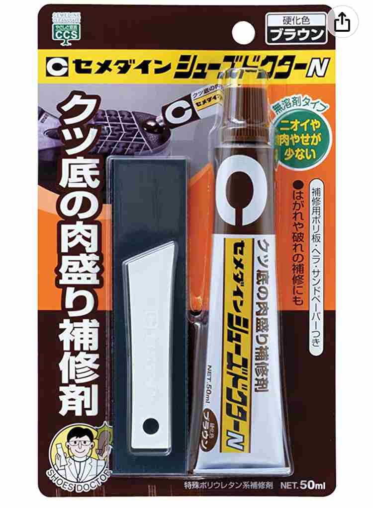 【ネタ可】ヒールのコツコツ音をなくす方法【けど真剣】