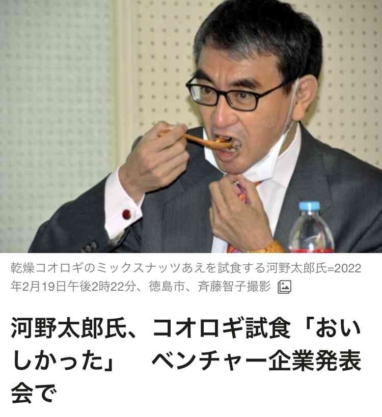 ガーシー議員「議場での陳謝」応じる意向　さきほど参議院に文書提出「本会議で陳謝文を朗読します」