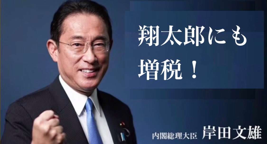 子供予算、何から「倍増」? 政府答弁混乱、野党追及