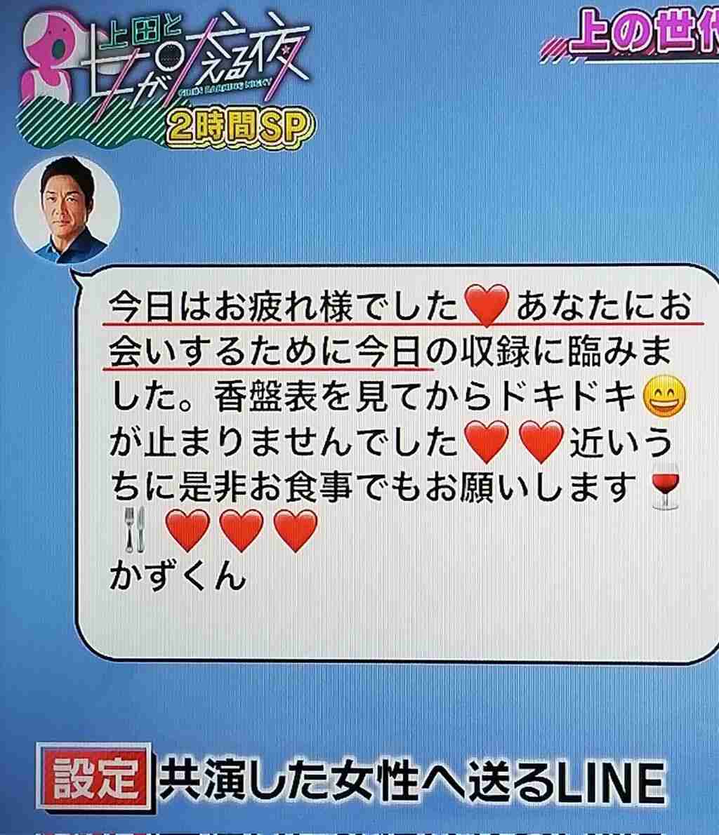 長嶋一茂、美人のペットシッターにかけた言葉明かす「『僕、いくら払ったら預かって頂けますか？』って」