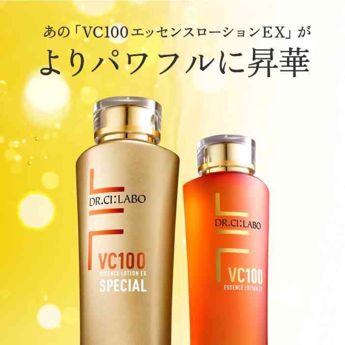リピート中のデパコスのスキンケア！
