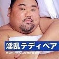 テディベアの画像を貼ろう