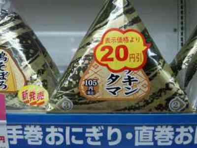 最近コンビニで買い物ってしてますか？