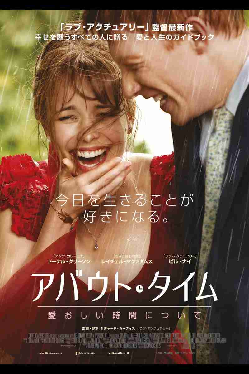金曜ロードショーで観たい映画！