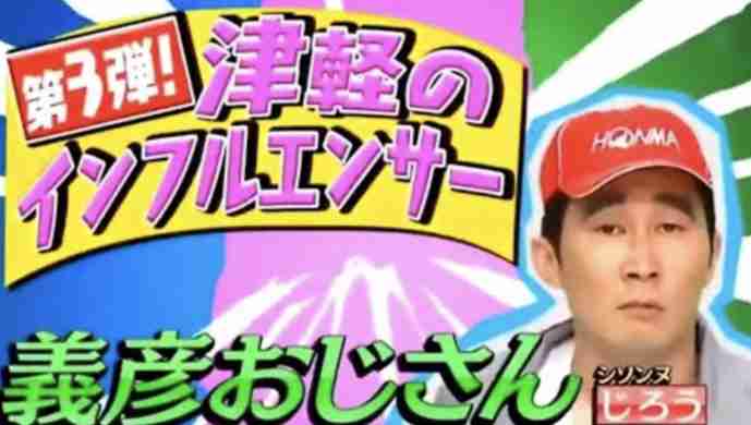 シソンヌじろうがフジでドラマ初主演　怨霊見える“心霊内科医”役　3月27日深夜から4話連続