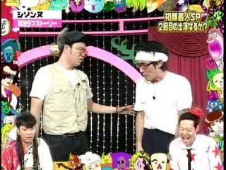 シソンヌじろうがフジでドラマ初主演　怨霊見える“心霊内科医”役　3月27日深夜から4話連続