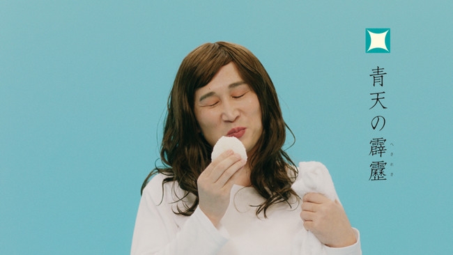 シソンヌじろうがフジでドラマ初主演　怨霊見える“心霊内科医”役　3月27日深夜から4話連続