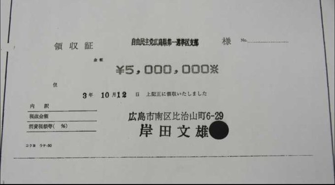 NHKのネット事業、「必須」に慎重意見相次ぐ　総務省有識者会議