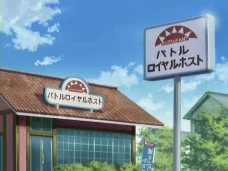 がるちゃんオフ会やるならどこ?