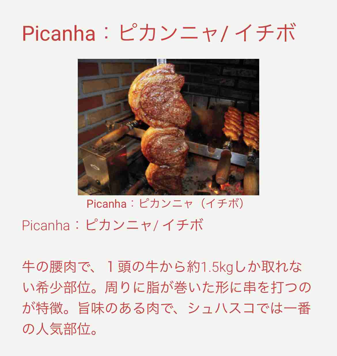 世界の伝統料理ベスト100、日本の「カレー」が1位に - ネット「日本食とは？」「和食じゃないｗ」