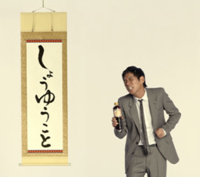 明石家さんま コンプラの〝波〟を嘆く「われわれ世代はついていけない」「申し訳ない」