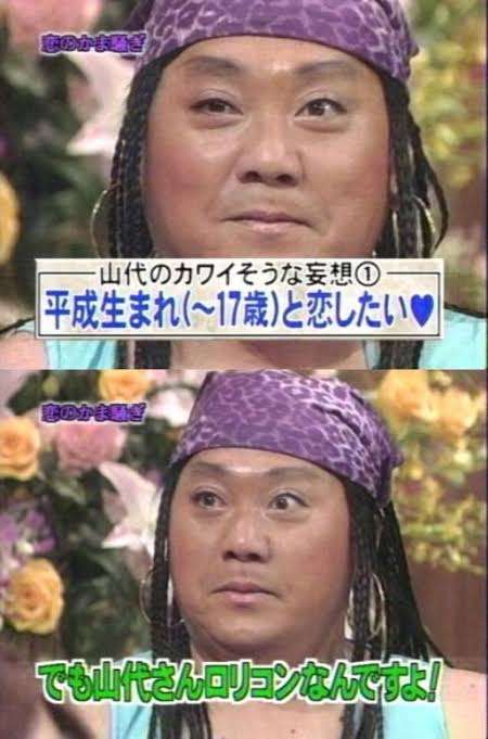 明石家さんま コンプラの〝波〟を嘆く「われわれ世代はついていけない」「申し訳ない」
