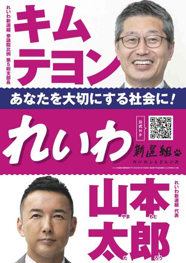 男性の2人に1人は子を持たずに生涯を終える…岸田首相は「まもなく日本を襲う過酷な現実」が見えていない