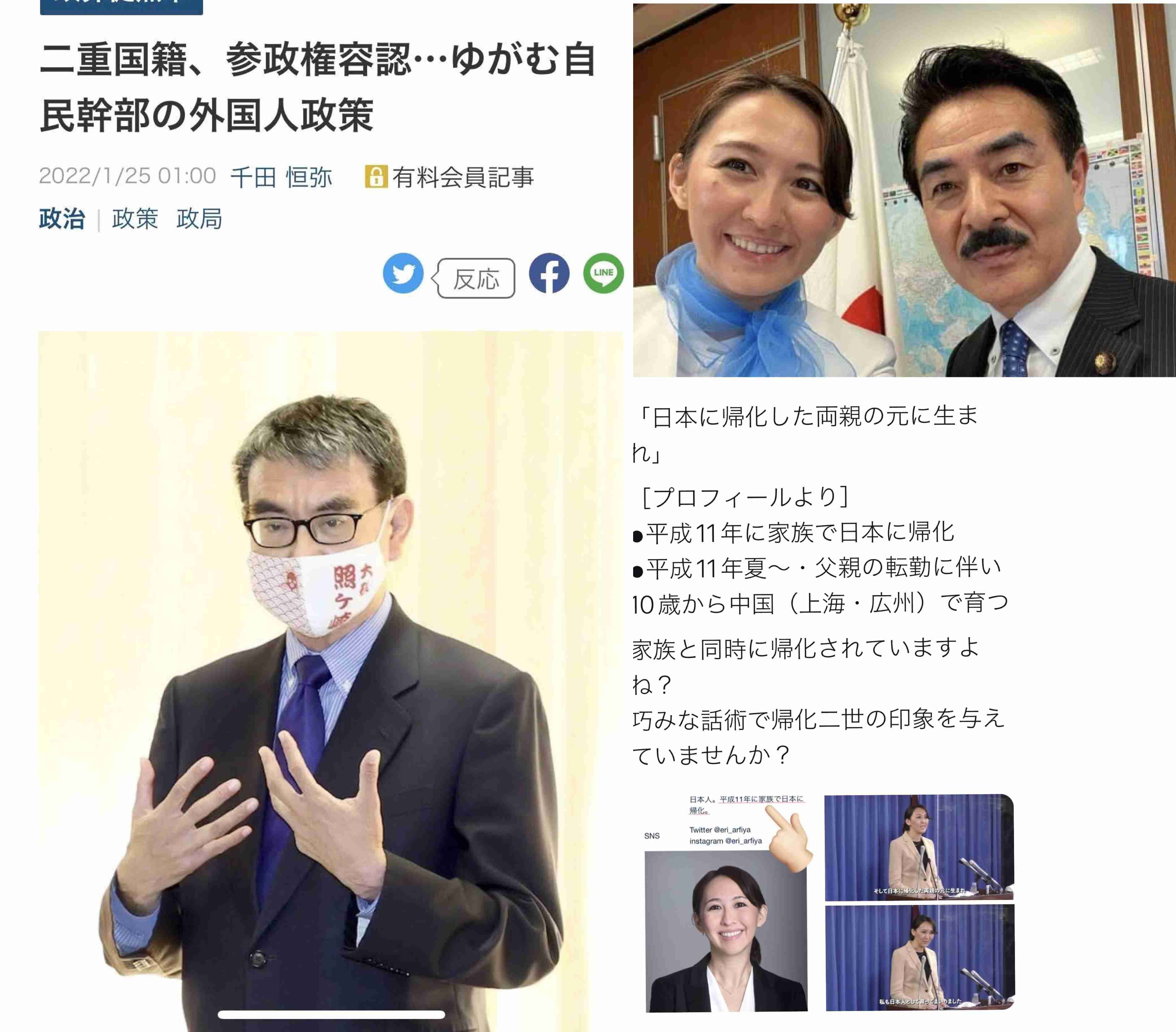 男性の2人に1人は子を持たずに生涯を終える…岸田首相は「まもなく日本を襲う過酷な現実」が見えていない