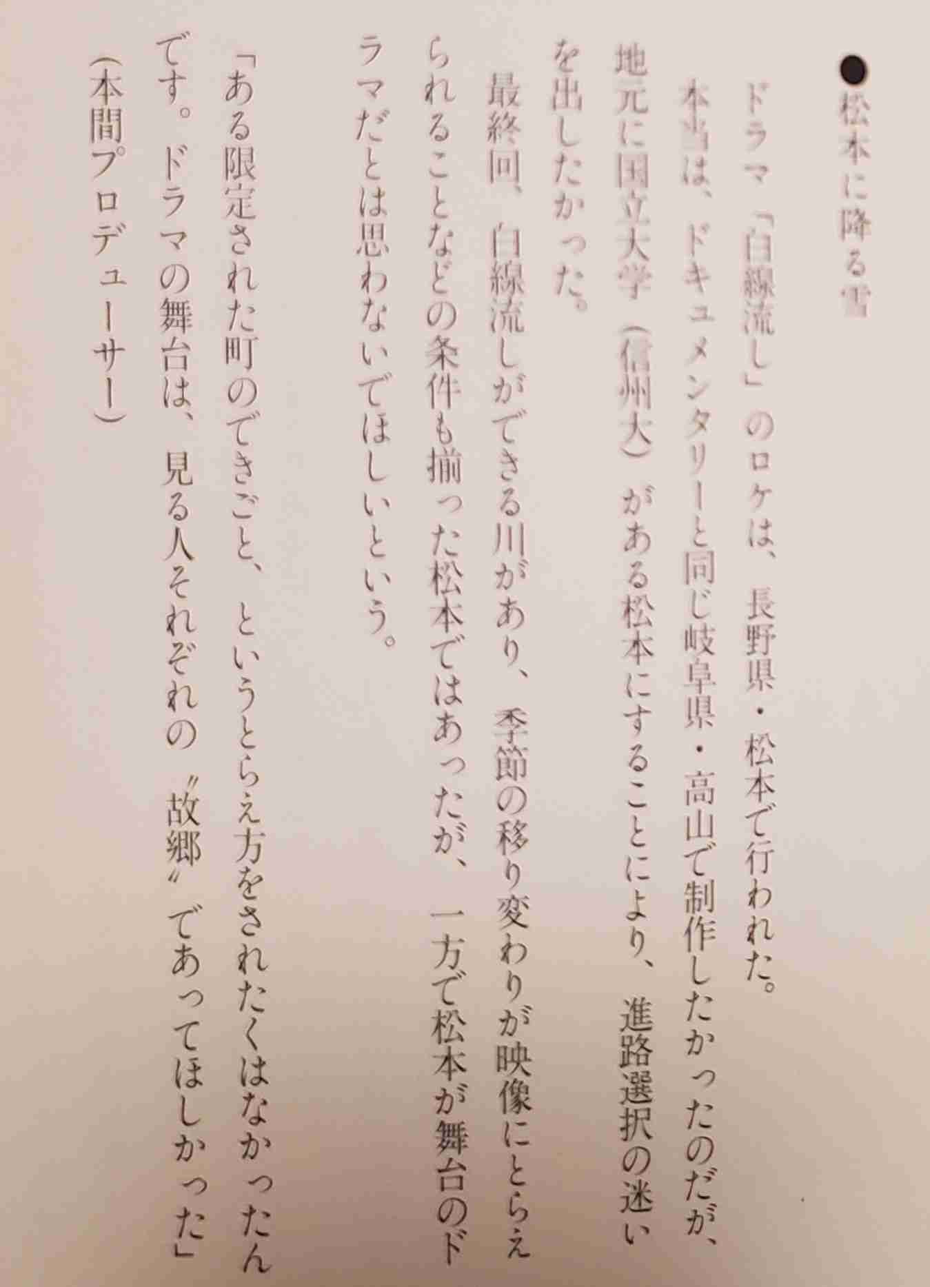 これ、間違えやすいから気をつけてね！ってことをガル民にお知らせするトピ【ジャンル問わず・ネタ可】