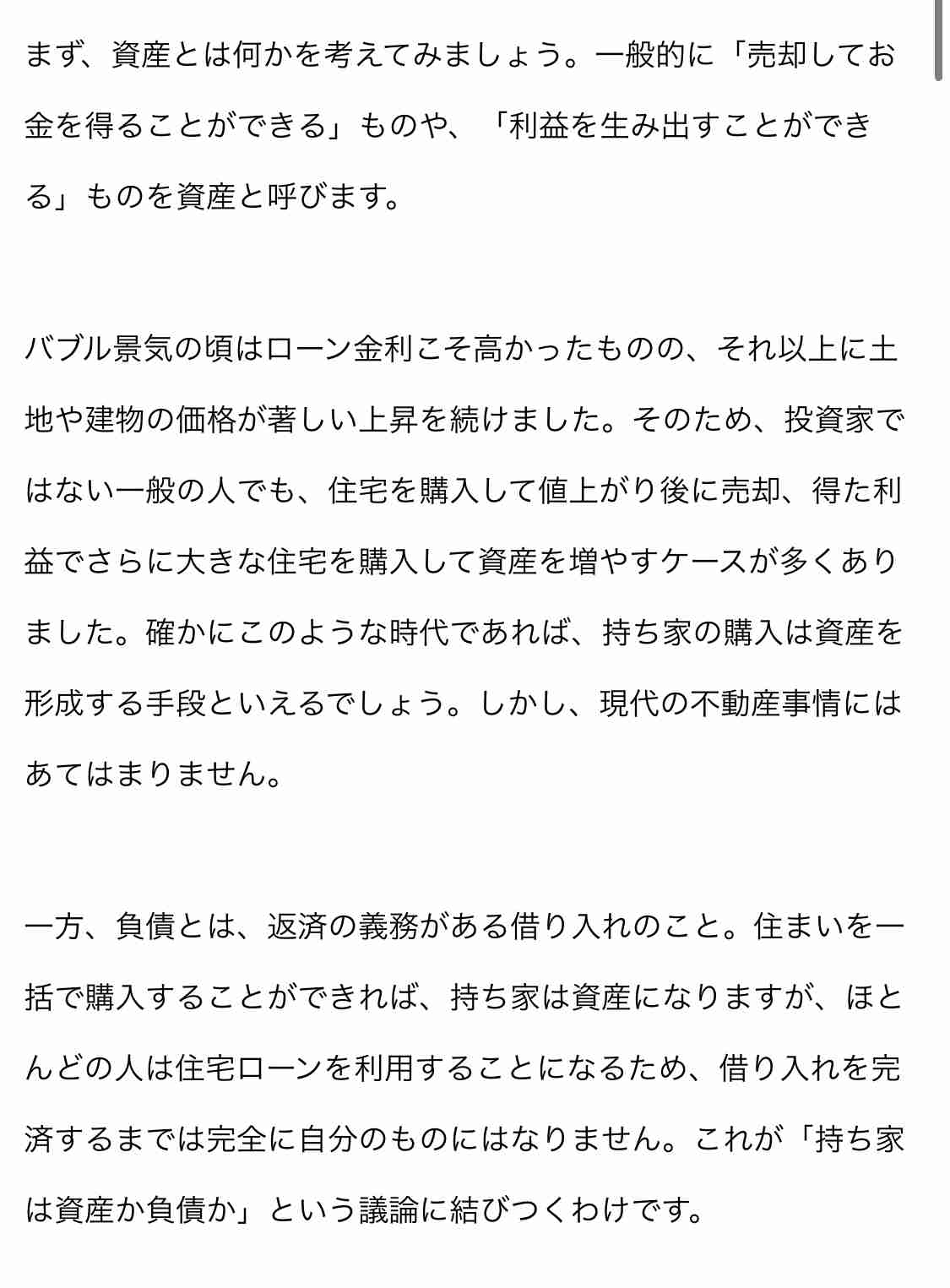 これ、間違えやすいから気をつけてね！ってことをガル民にお知らせするトピ【ジャンル問わず・ネタ可】