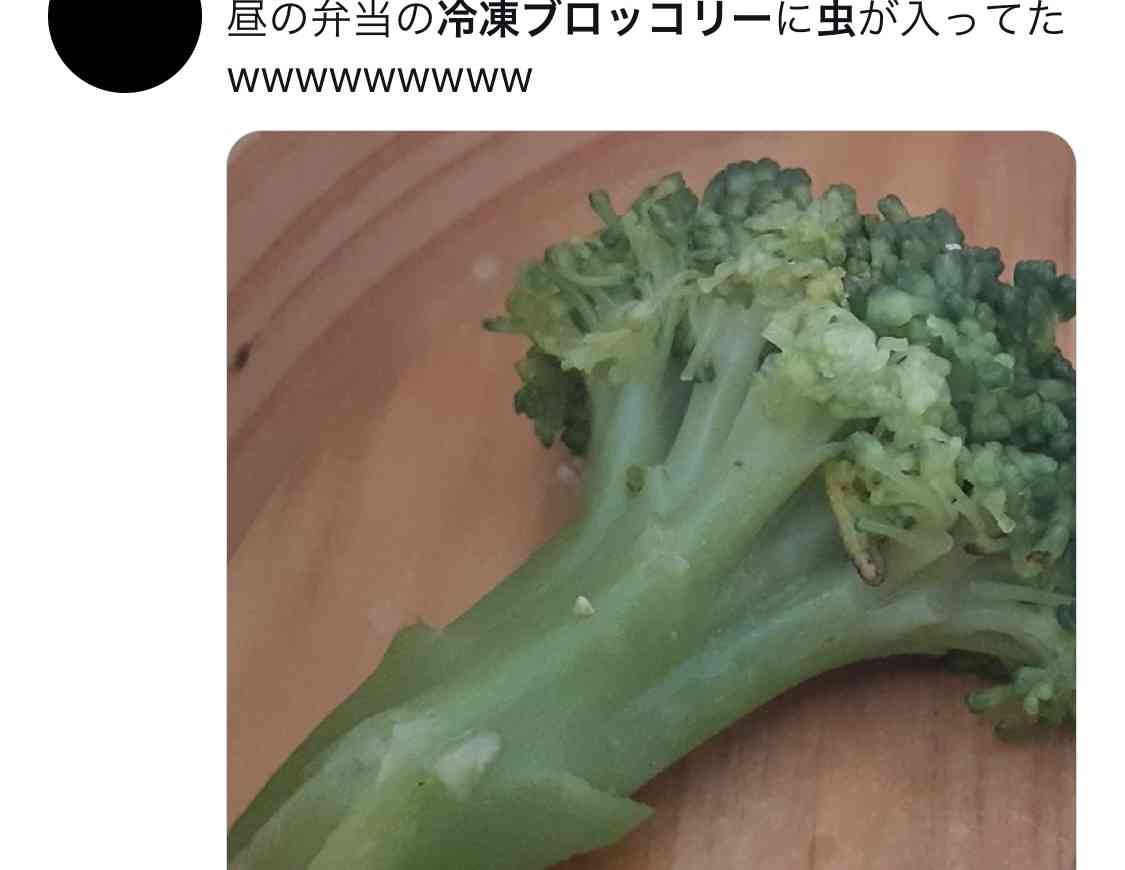冷凍野菜って難しくないですか？