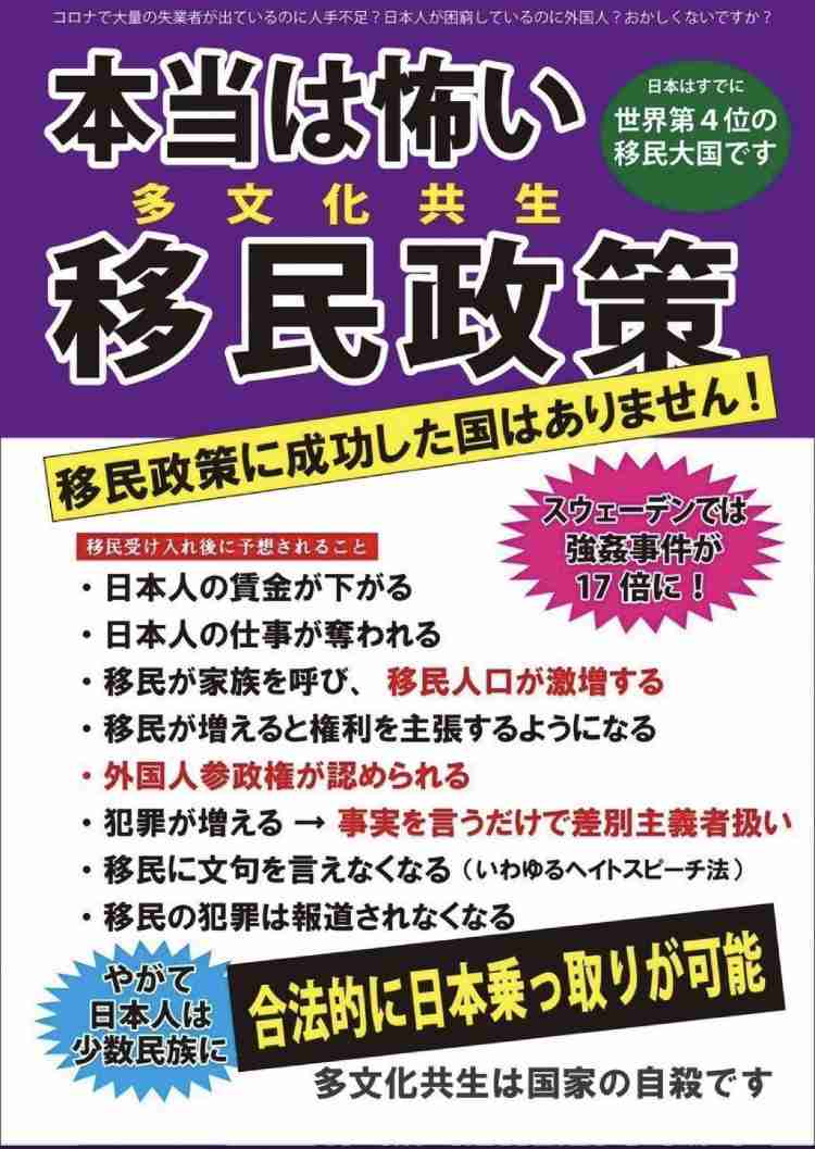 〈差別発言で進退問題に〉「お巡りは高卒だろ」と吠え…荒井勝喜・岸田首相秘書官の息子が警察トラブル