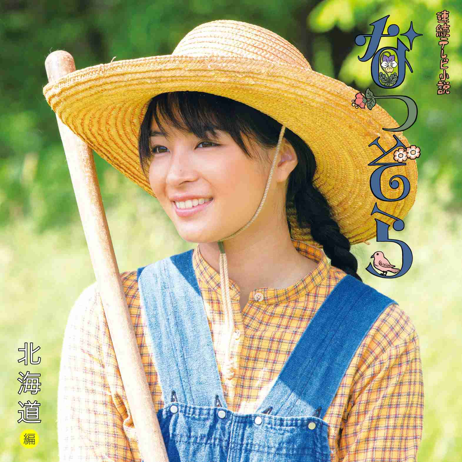 外見しか取り柄がないと逆に人生ハードモードじゃないですか？