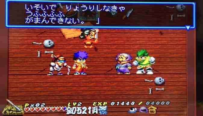 「がんばれゴエモン」シリーズを語りたい！part7