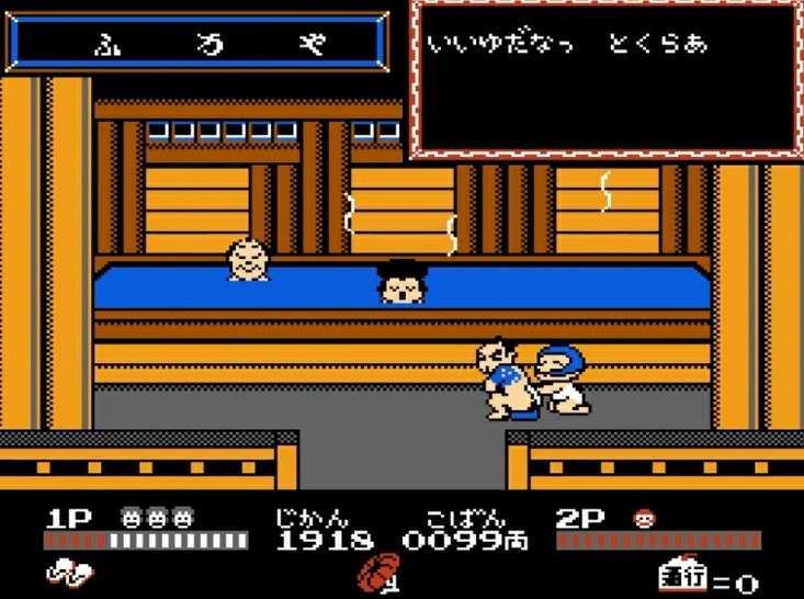 「がんばれゴエモン」シリーズを語りたい！part7