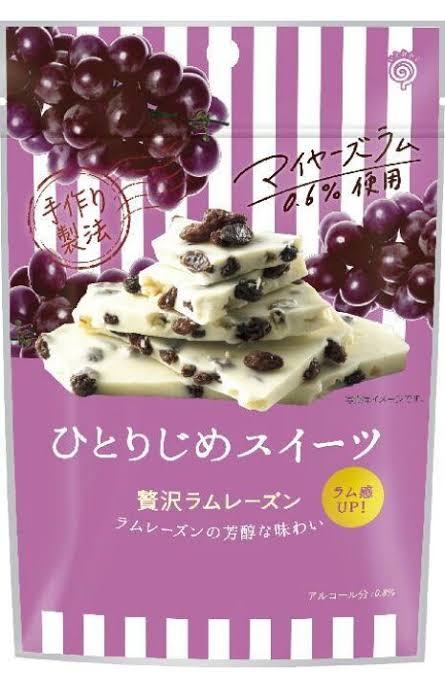 スーパー、コンビニで買える、おいしいチョコ教えて