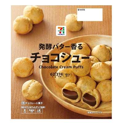 スーパー、コンビニで買える、おいしいチョコ教えて