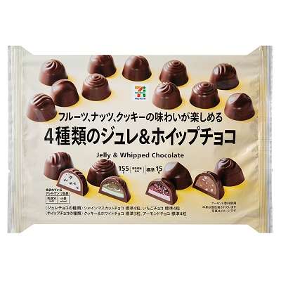スーパー、コンビニで買える、おいしいチョコ教えて