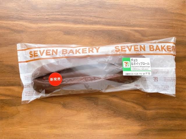 スーパー、コンビニで買える、おいしいチョコ教えて
