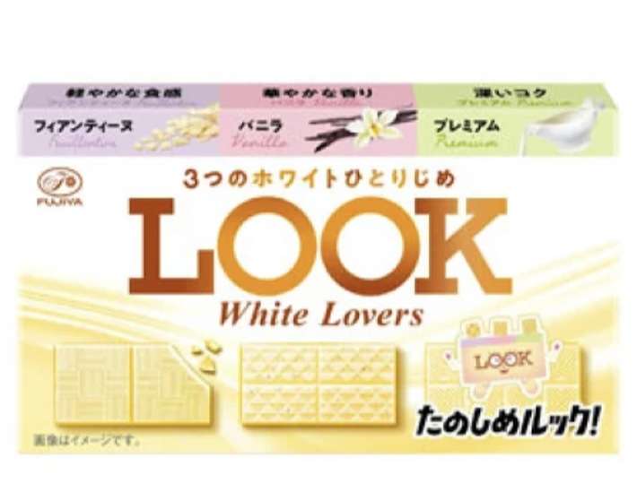 スーパー、コンビニで買える、おいしいチョコ教えて