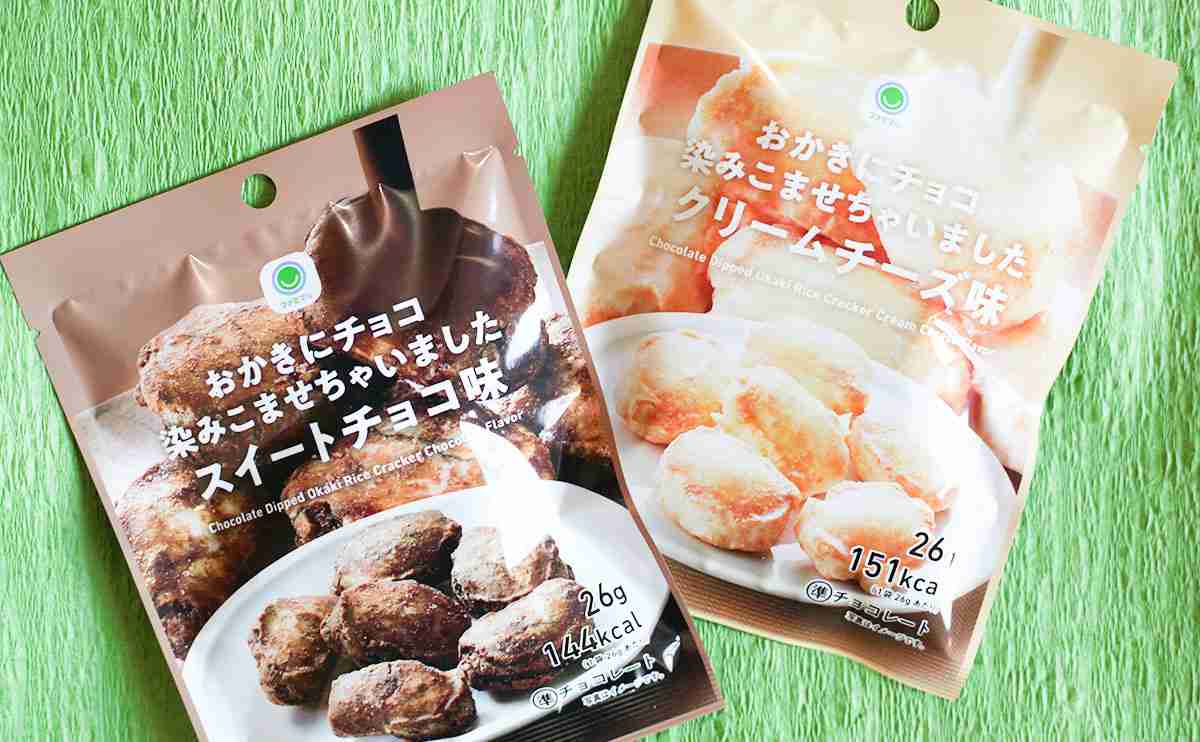 スーパー、コンビニで買える、おいしいチョコ教えて