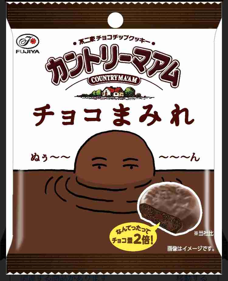 スーパー、コンビニで買える、おいしいチョコ教えて