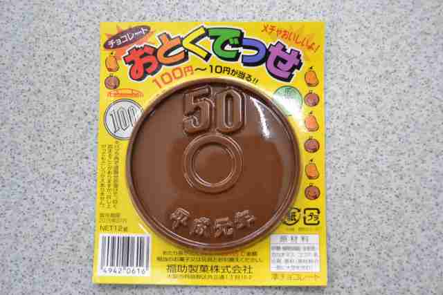 スーパー、コンビニで買える、おいしいチョコ教えて