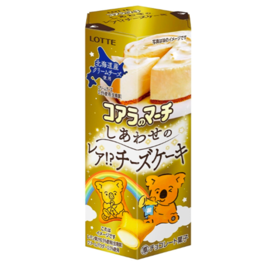 スーパー、コンビニで買える、おいしいチョコ教えて